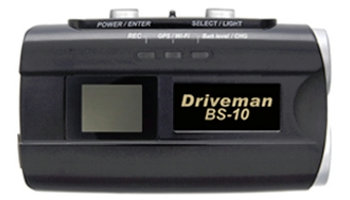 最高峰バイク用ドライブレコーダー Driveman BS-10